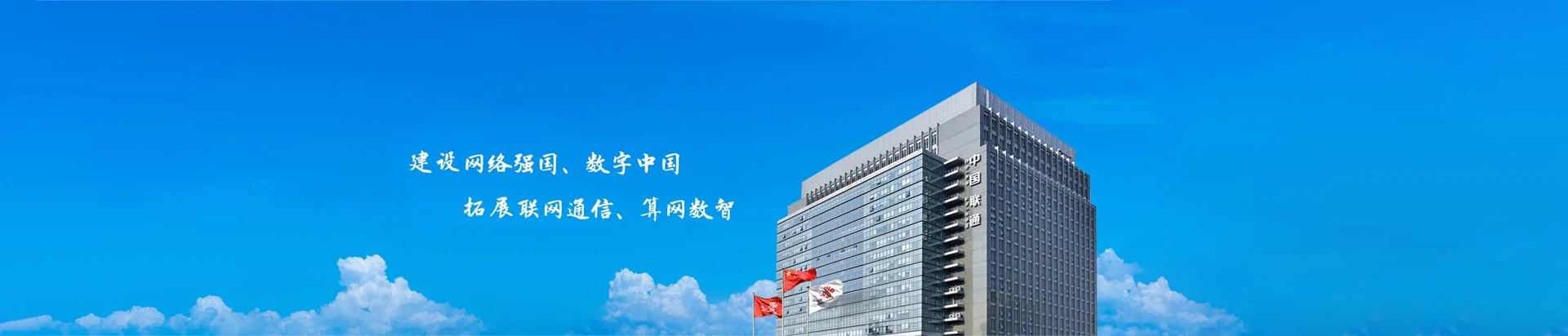 江永县联通宽带